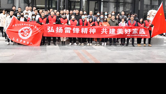 建筑設(shè)計(jì)院開展“聚力文明實(shí)踐、弘揚(yáng)文明新風(fēng)、<br/>共建美好家園”志愿服務(wù)活動(dòng)