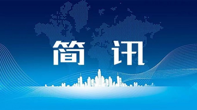 惠企政策暖民心　“以工代訓(xùn)”添動(dòng)力建筑設(shè)計(jì)院申請(qǐng)以工代訓(xùn)補(bǔ)貼126萬(wàn)元惠及職工700余人