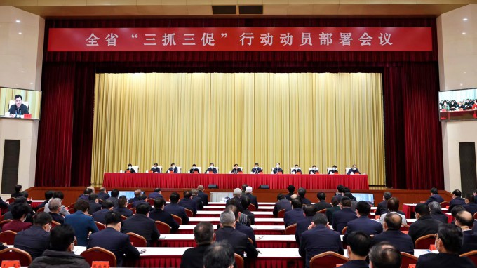 胡昌升在全省“三抓三促”行動動員部署會議上強調(diào)在學(xué)習(xí)上下功夫在執(zhí)行上鉚足勁在效能上見真章 團(tuán)結(jié)奮斗開創(chuàng)中國式現(xiàn)代化甘肅實踐的嶄新局面?任振鶴主持 莊國泰出席