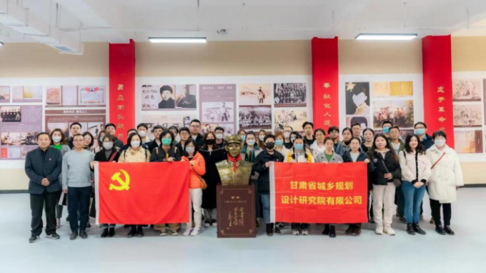 省規(guī)劃設(shè)計院黨委組織黨員前往雷鋒紀(jì)念館參觀學(xué)習(xí)