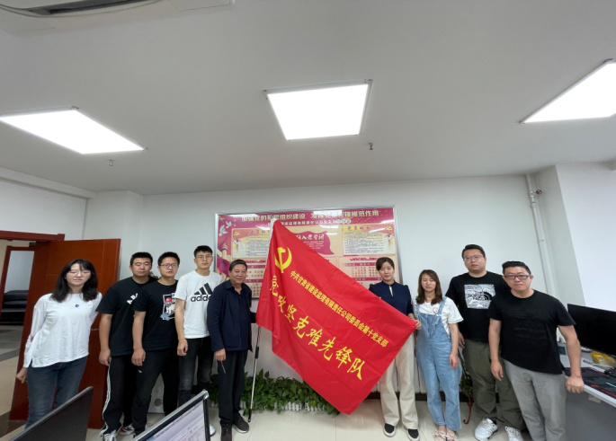 1625795691520066627.png 建設(shè)監(jiān)理授旗4.png