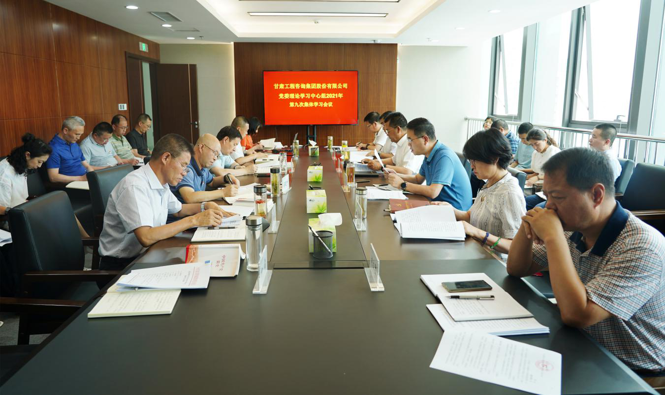 1629075558488069468.png 中心組學習.png