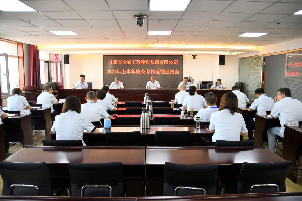 1629253836046067468.png 交通監理考核會1.png