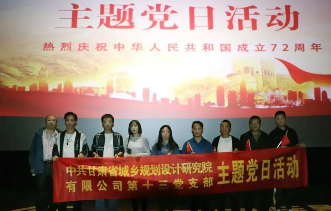 1634525145576018790.jpg 規劃院觀影3.jpg